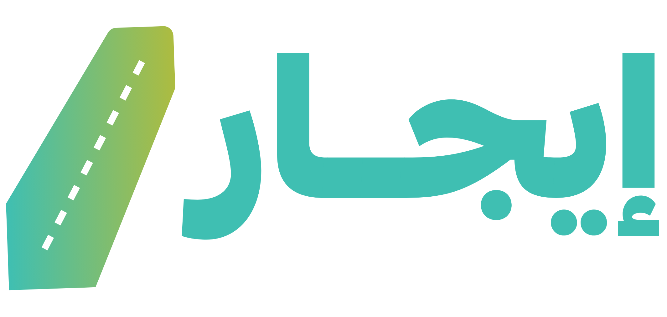 loading